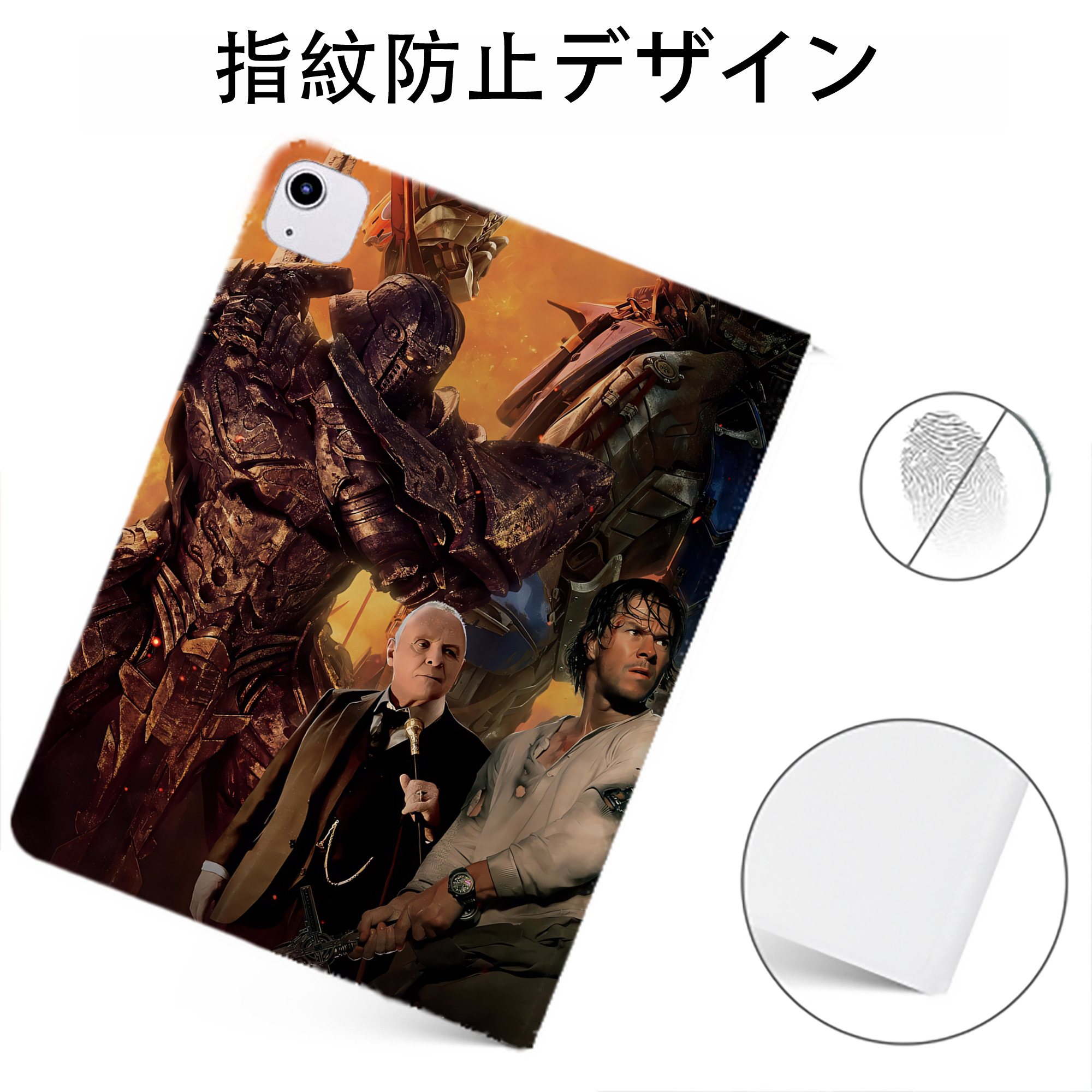 （画像用） Transformers トランスフォーマー IPadケース ペンホルダー付き ブックスタイルデザイン